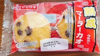 Thumbnail of post image 067